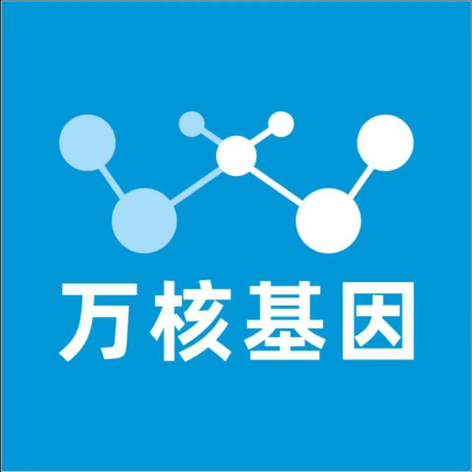 上饶横峰万核基因亲子鉴定